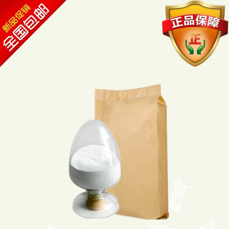 3-(N-吗啉)丙磺酸钠盐