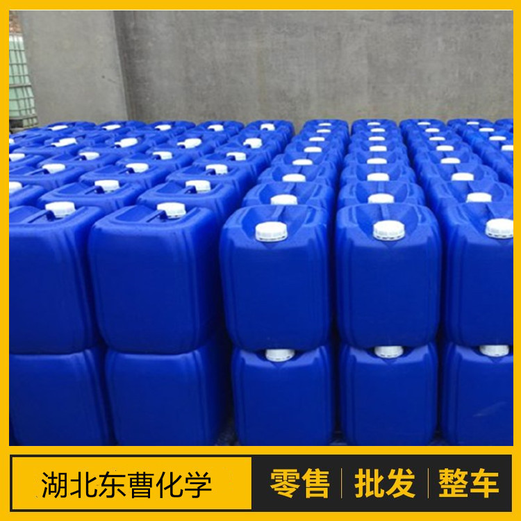 3-脲丙基三甲氧基硅烷
