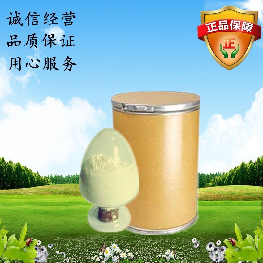 2-氯-5-硝基苯甲酸