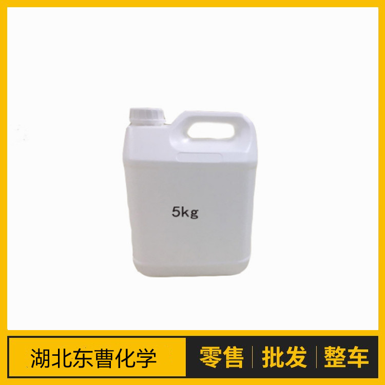 聚六亚甲基双胍盐酸盐