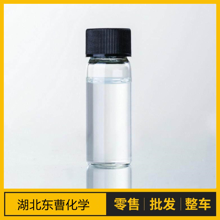 甲基三乙氧基硅烷