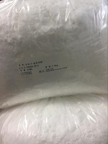 右旋-3-氯苯丙醇