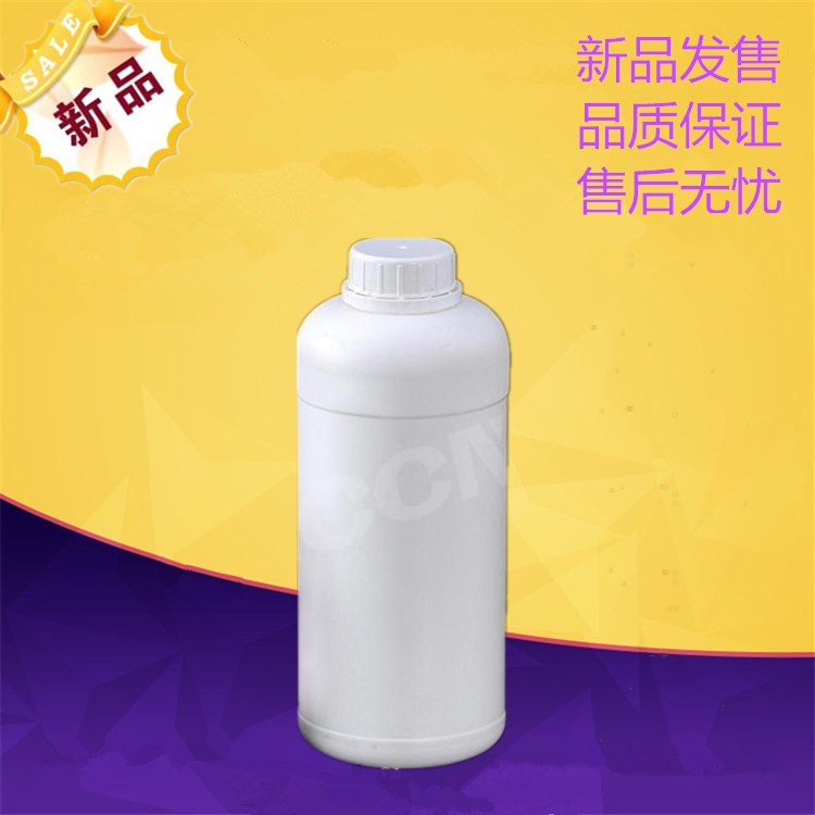 (3E,8Z,11Z)-十四碳三烯乙酸酯