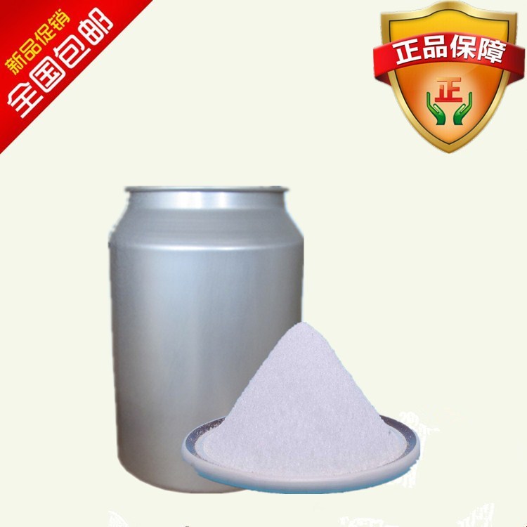 2-环已氨基乙磺酸