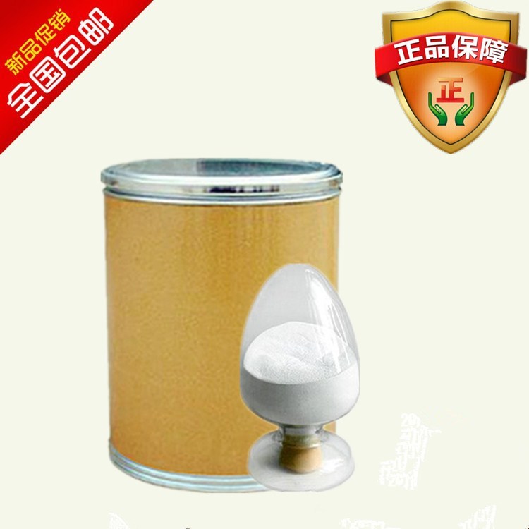 N-(2-羟乙基)哌嗪-N'-4-丁磺酸