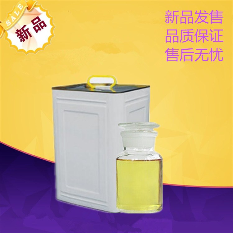 (3E,8Z,11Z)-十四碳三烯乙酸酯