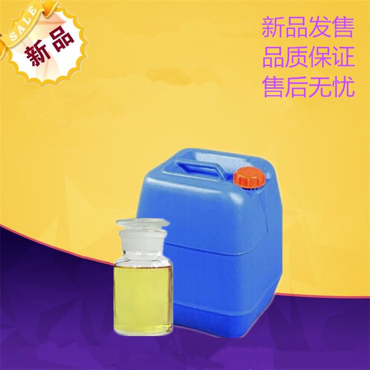 顺-7-二十碳-11-酮