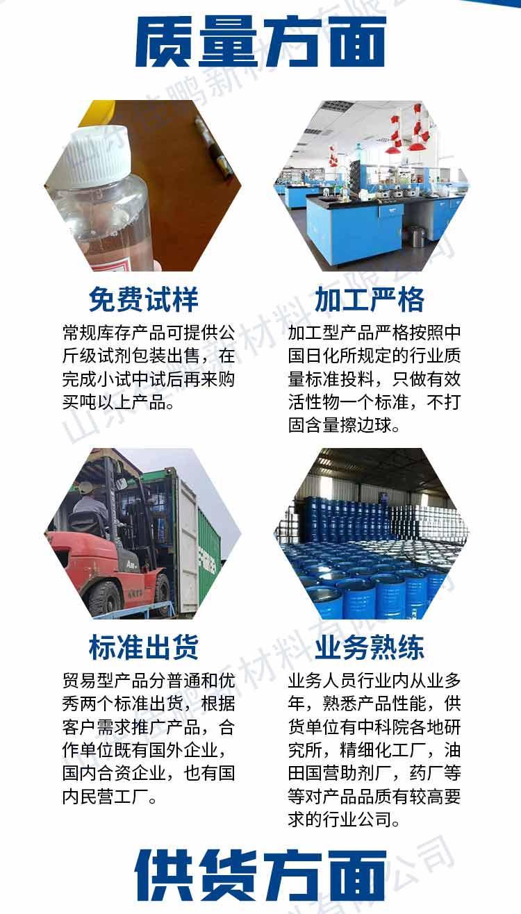 公司优势2.jpg 公司优势2.jpg