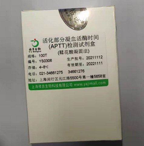 禽副粘病毒3型探针法荧光定量RT-PCR试剂盒