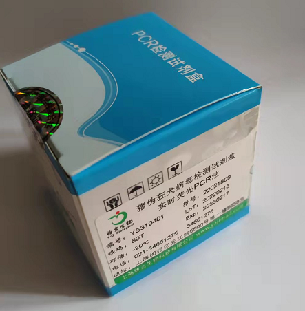 解淀粉芽孢杆菌LAMP试剂盒