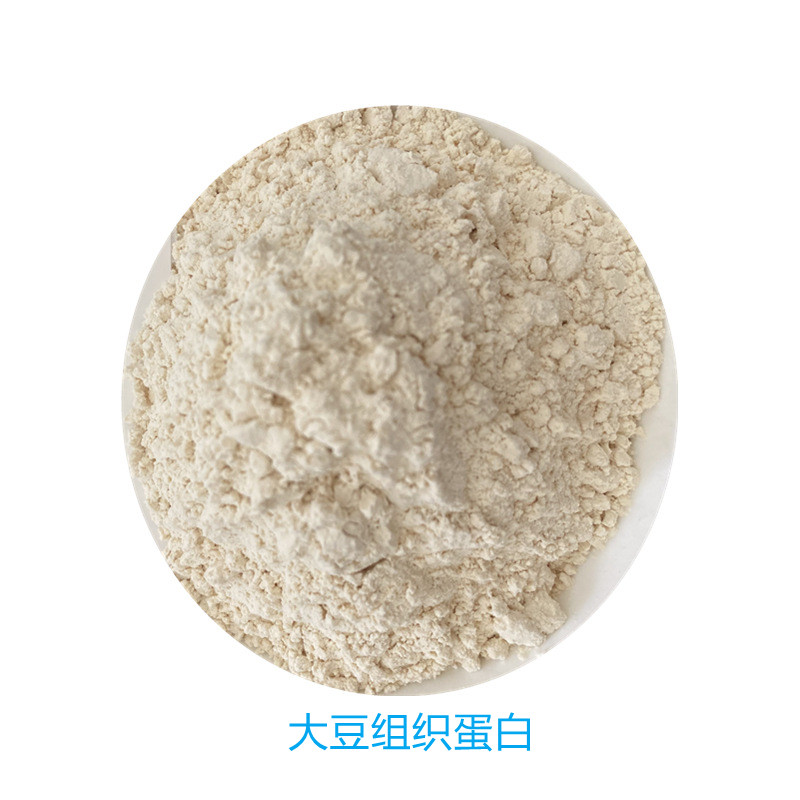 大豆组织蛋白