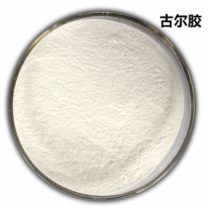 古尔胶