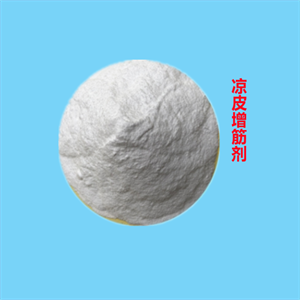 冰激凌稳定剂