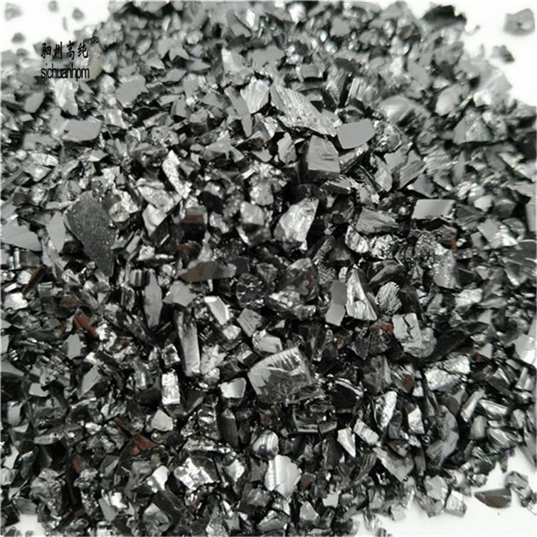 硒化镉-四川高纯材料科技有限公司 (9).jpg