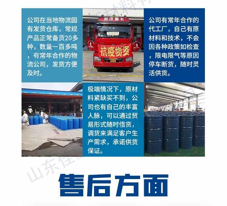 公司优势3.jpg 公司优势3.jpg