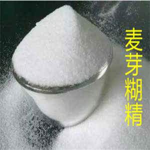 麦芽糊精