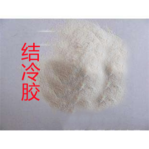 结冷胶