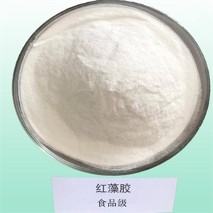 红藻胶