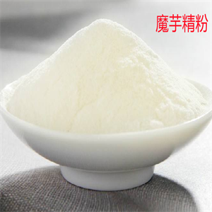 魔芋精粉