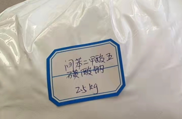 间苯二甲酸-5-磺酸钠