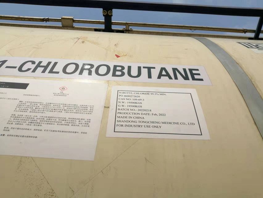 1-氯丁烷