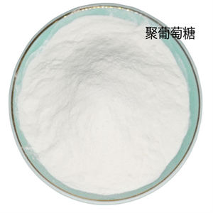 聚葡萄糖