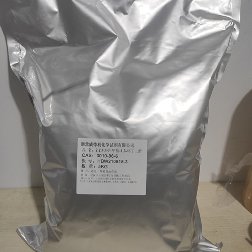 2,2,4,4-四甲基-1,3-环丁二醇