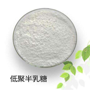 低聚半乳糖