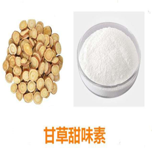 甘草甜素