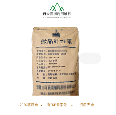 聚丙烯酸树脂II