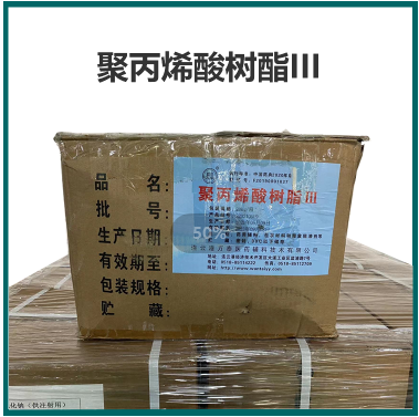 聚丙烯酸树脂IV