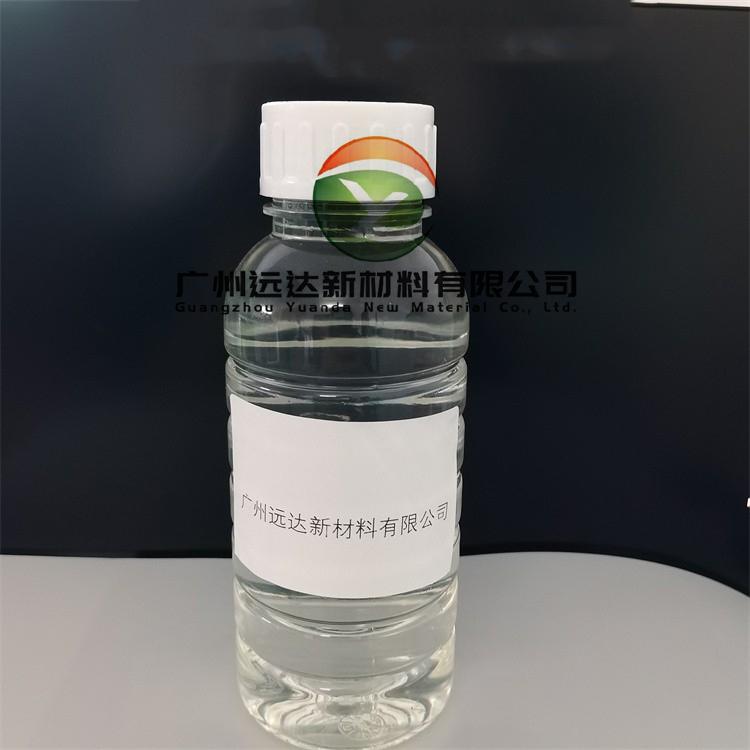 无色液体通用.jpg 无色液体通用.jpg