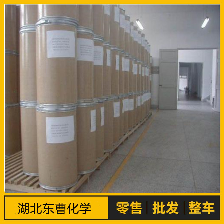 苯基三甲基三溴化铵