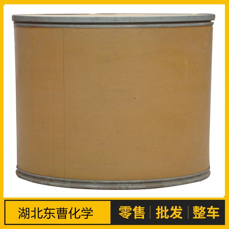 3-氯-2-羟丙基三甲基氯化铵