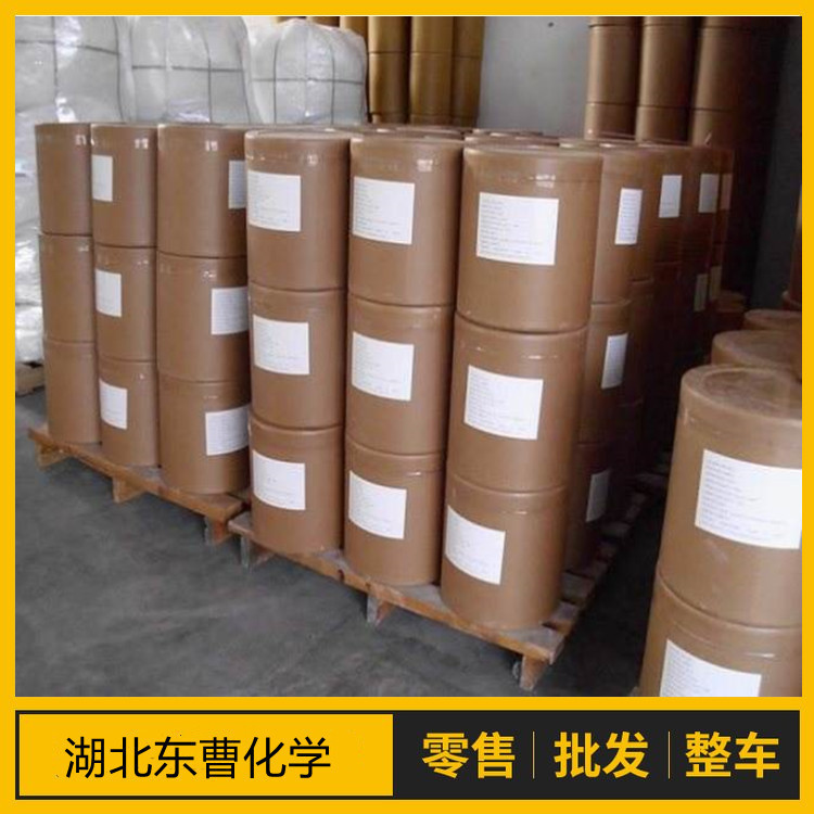 四丁基六氟磷酸铵