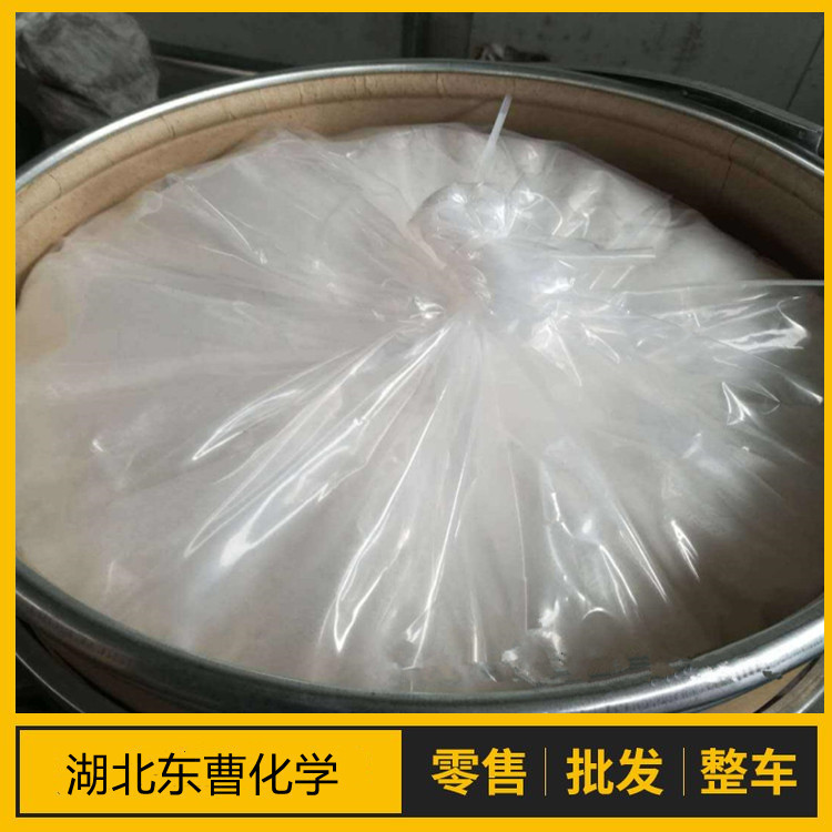 四丁基四氟硼酸铵
