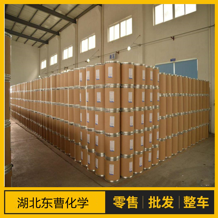 四丁基四氟硼酸铵