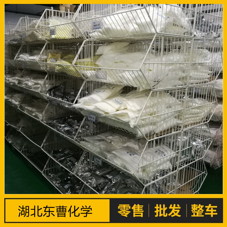 正辛基三甲基溴化铵