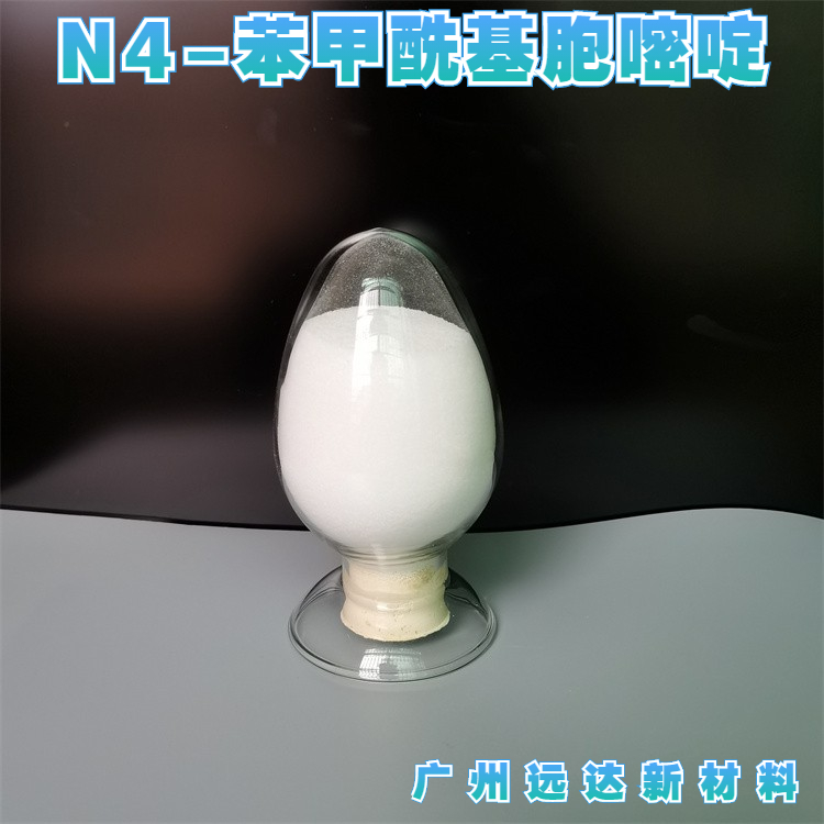 N4-苯甲酰基胞嘧啶