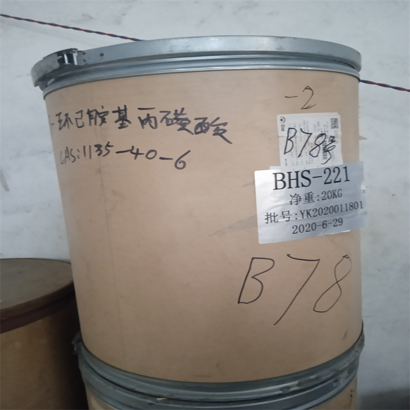 3-(环己胺)-1-丙磺酸