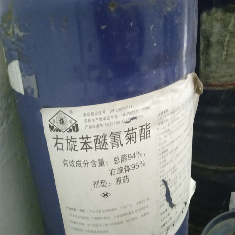 右旋苯醚氰菊酯