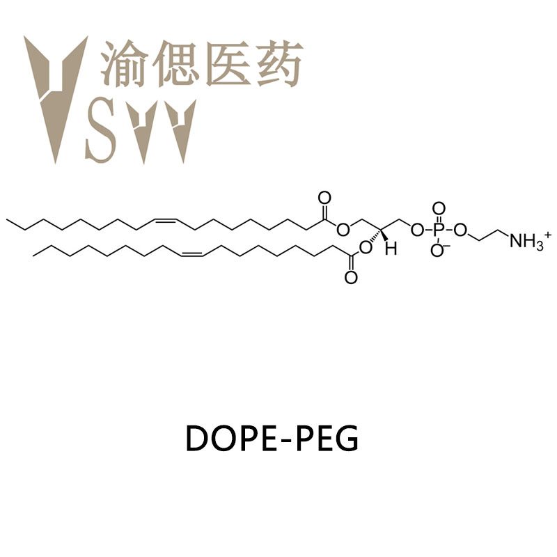  二油酰磷脂酰乙醇胺-聚乙二醇