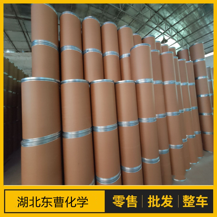 叔丁基二苯基膦