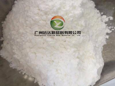 白色粉末4.jpg 白色粉末4.jpg