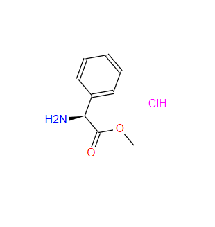 左旋苯甘氨酸甲酯盐酸盐