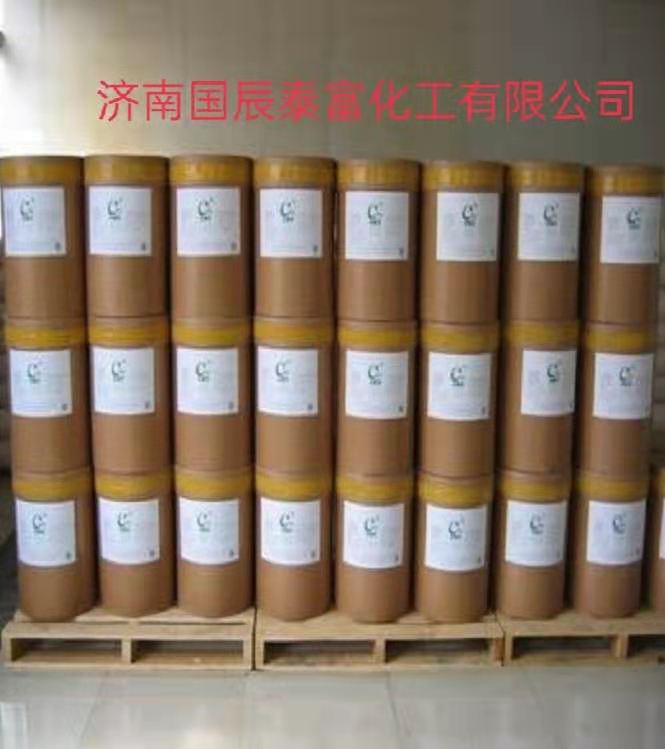 过氧化二碳酸双十六酯 引发剂CEPC 26322-14-5