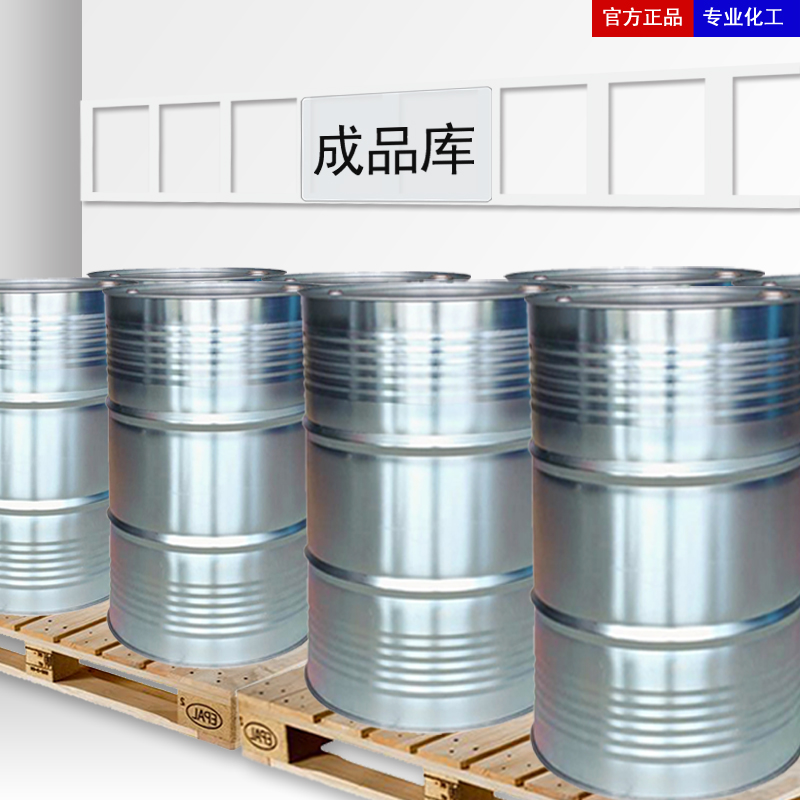 邻苯二甲酸二甲酯