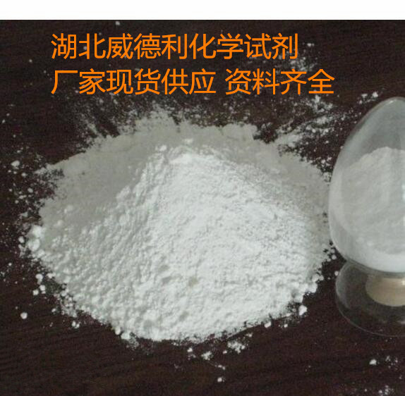 醚菌酯