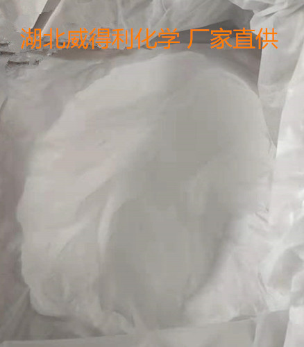 米格列醇