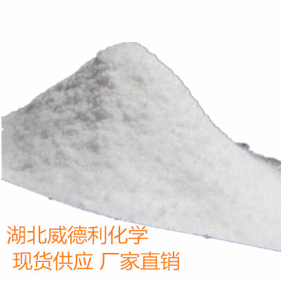 米格列醇
